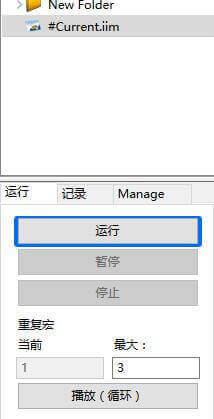 imacros使用方法技巧批量操作 imacros使用方法技巧批量操作 生活杂文